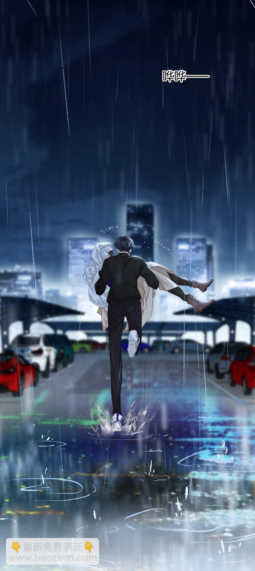 001 禁止吃软饭！(1/2)-第1话