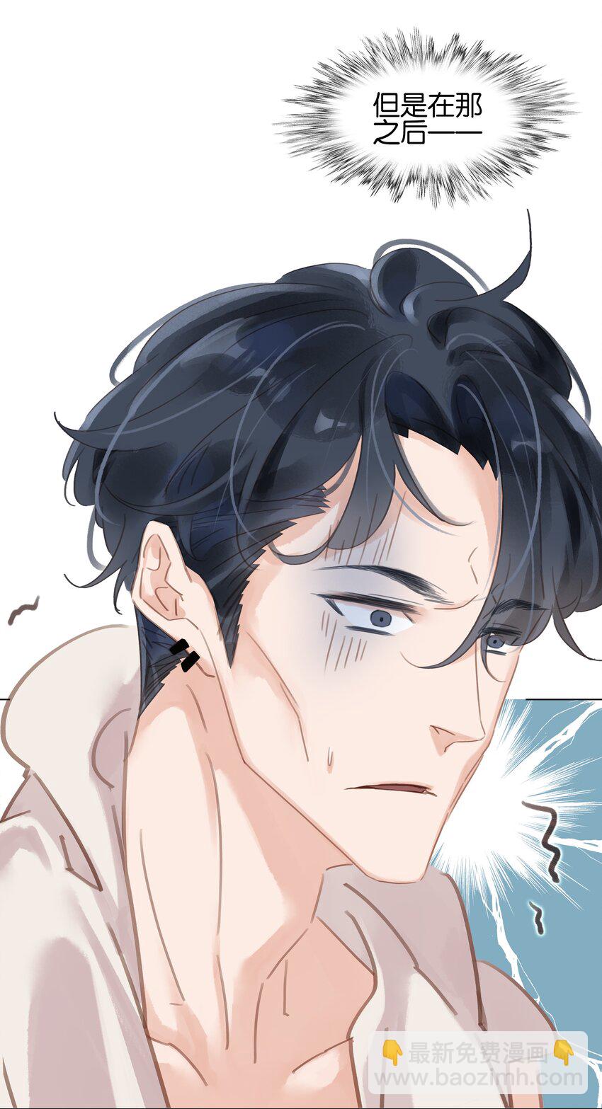 001 禁止吃软饭！(1/2)-第1话