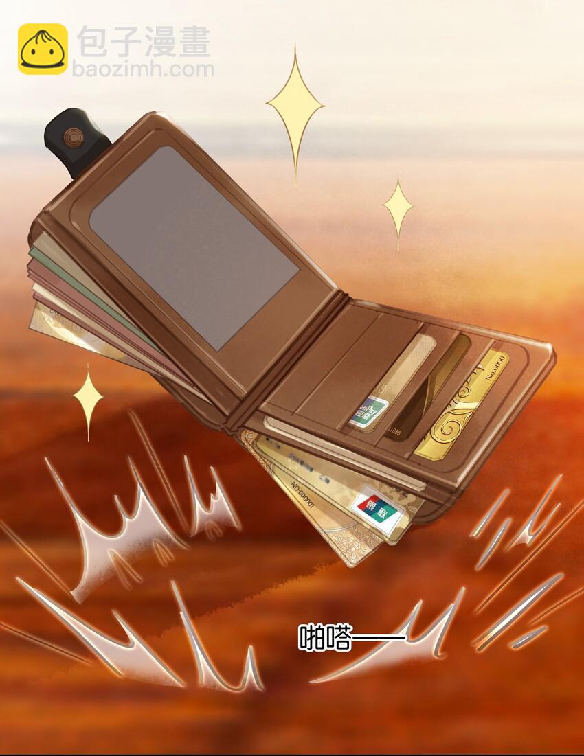 001 禁止吃软饭！(1/2)-第1话