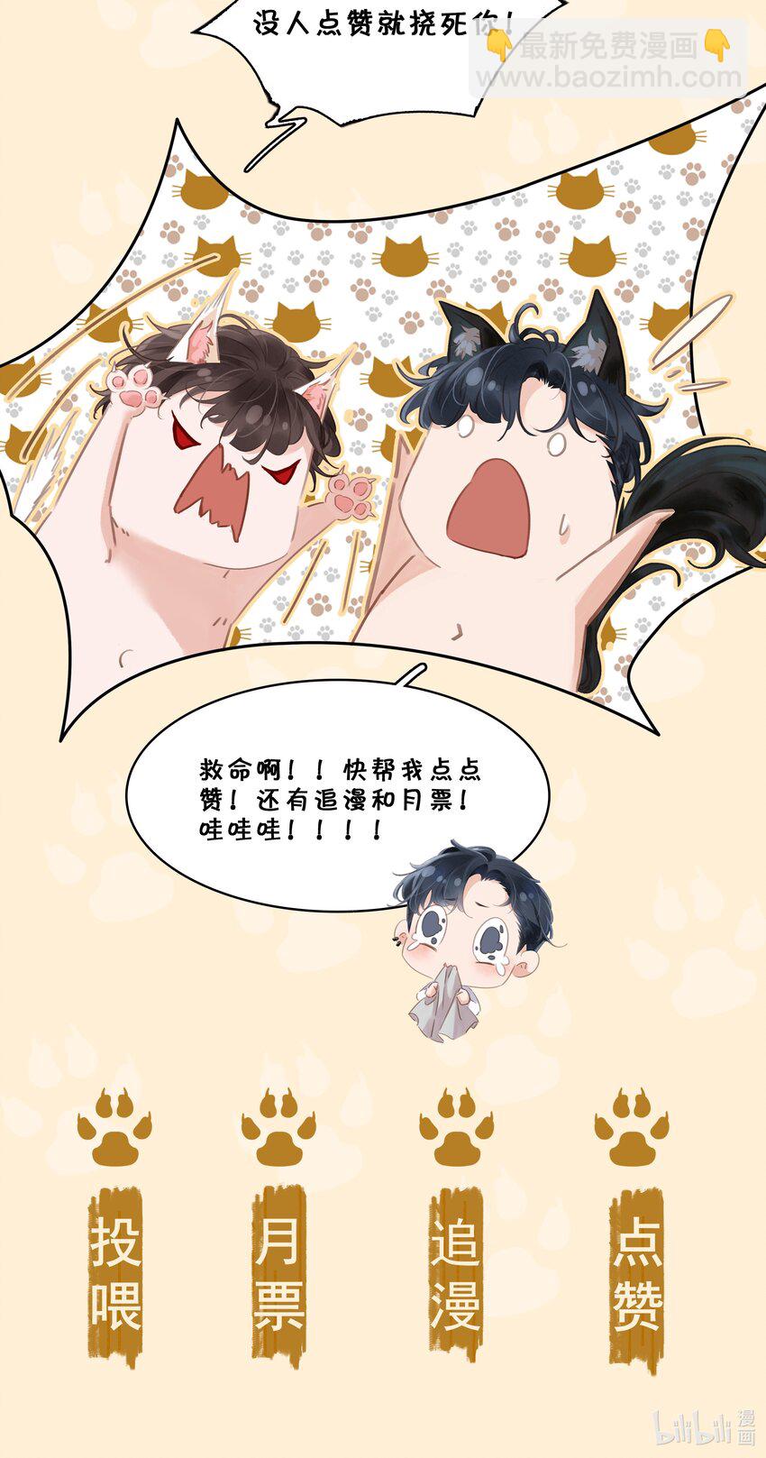 001 禁止吃软饭！(1/2)-第1话