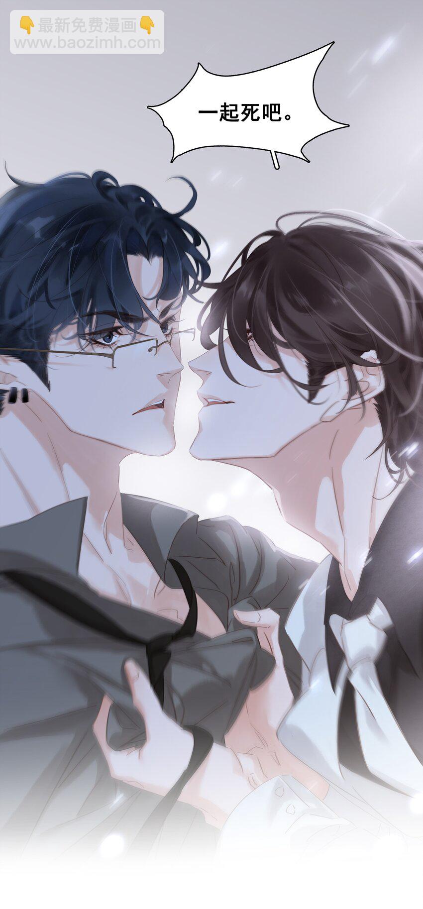 001 禁止吃软饭！(1/2)-第1话