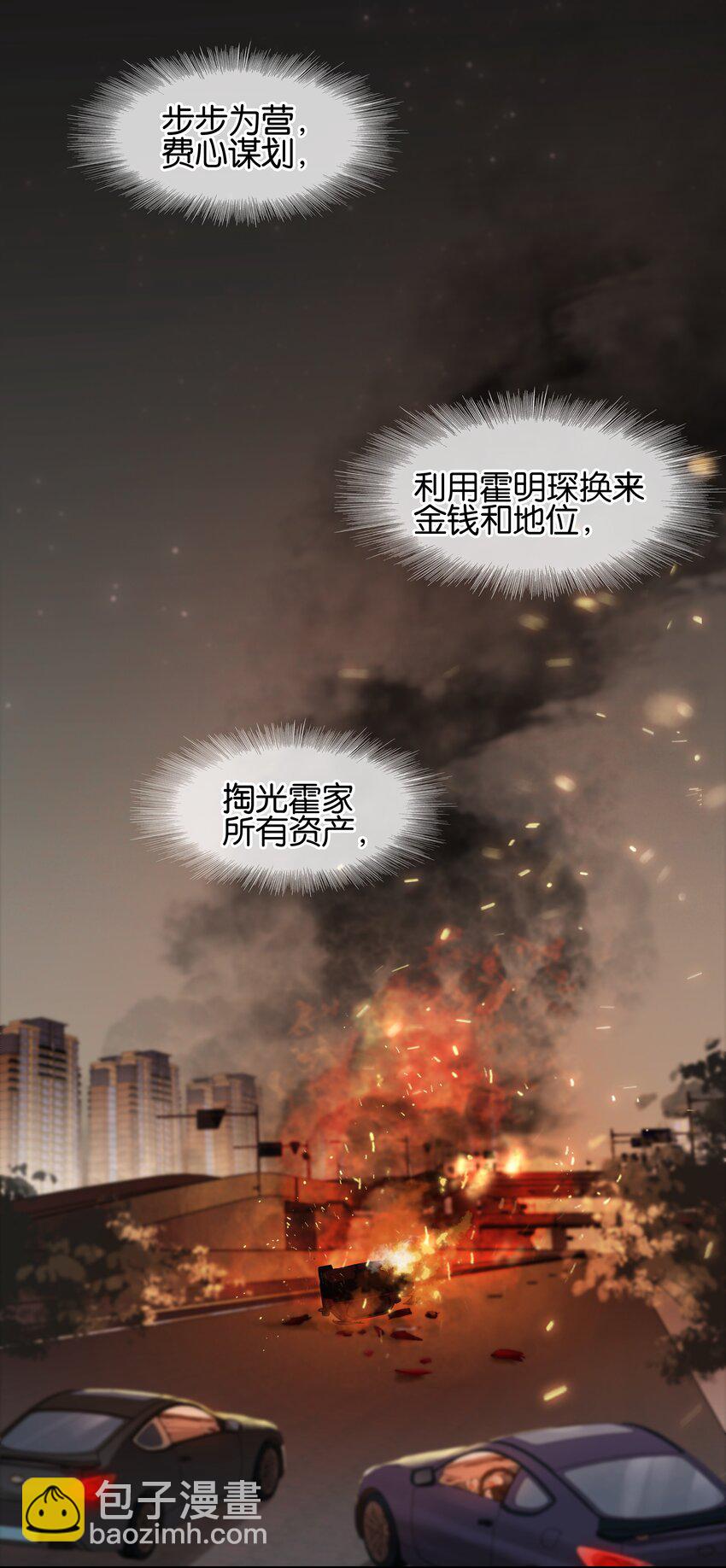 001 禁止吃软饭！(1/2)-第1话