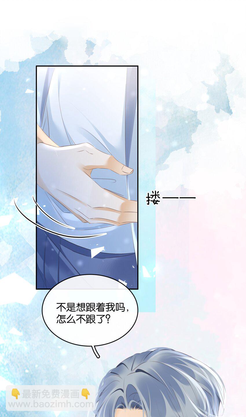 103 我要喝，你有吗？-第103话