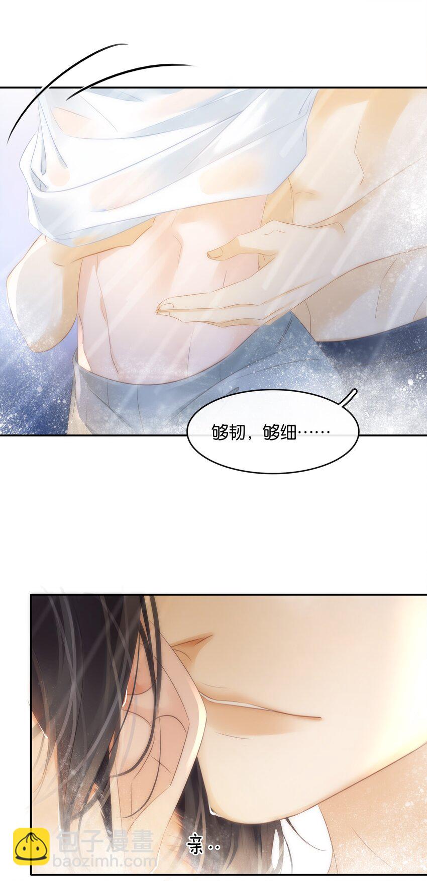 103 我要喝，你有吗？-第103话