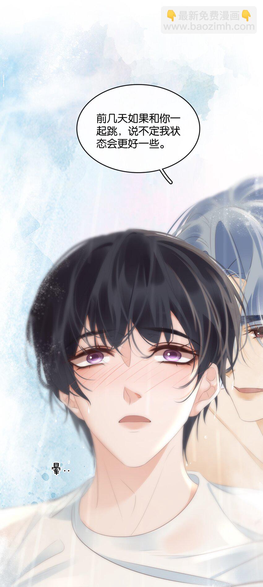 103 我要喝，你有吗？-第103话