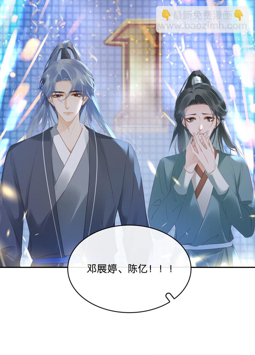 103 我要喝，你有吗？-第103话