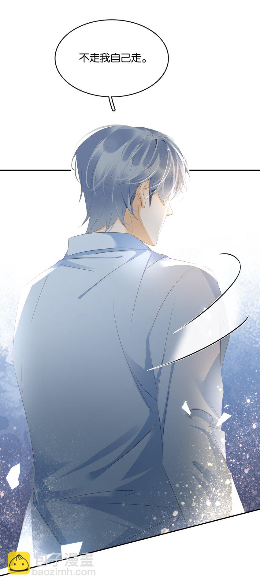 103 我要喝，你有吗？-第103话