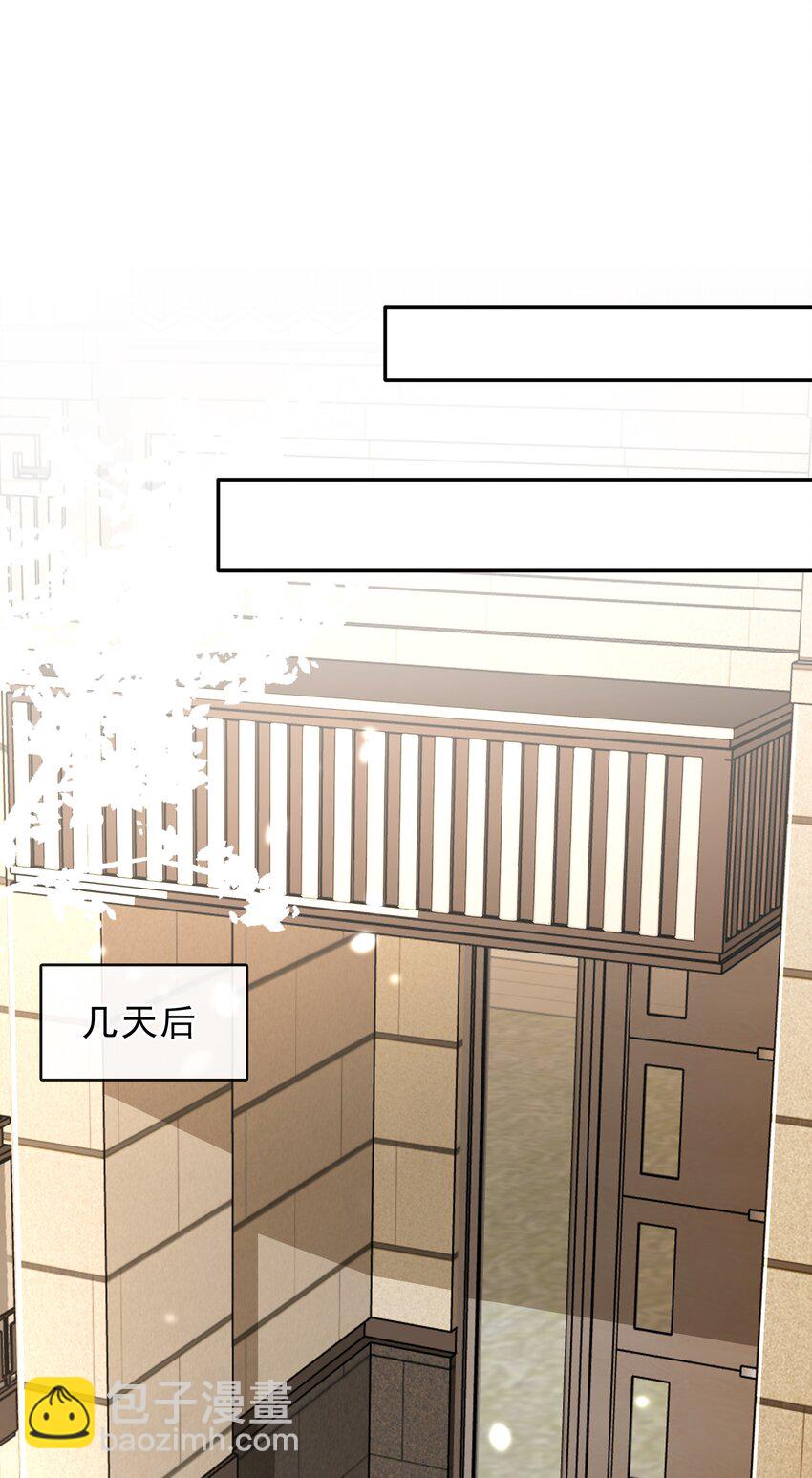 不做軟飯男 - 104 戀愛綜藝進行時！ - 6