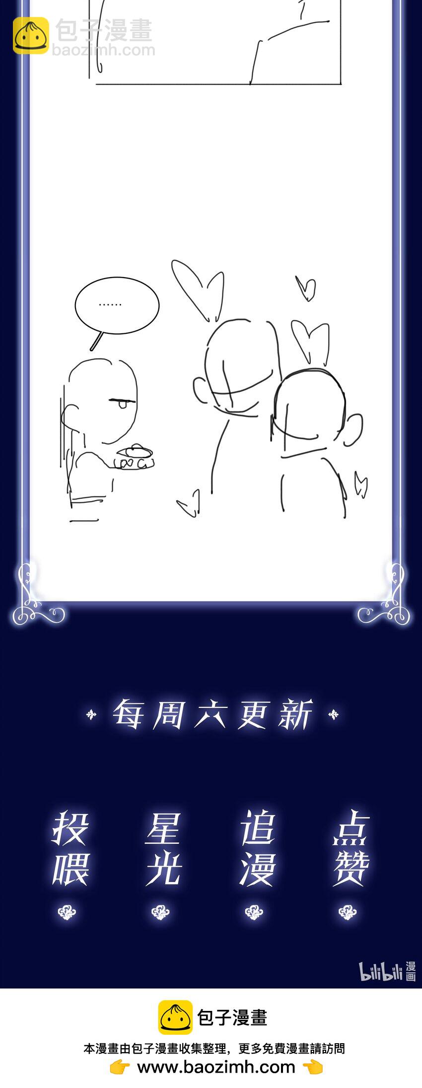 不做軟飯男 - 104 戀愛綜藝進行時！ - 4