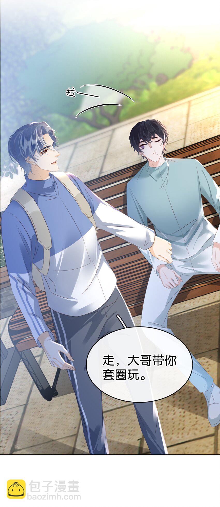 107 教他做人-第107话