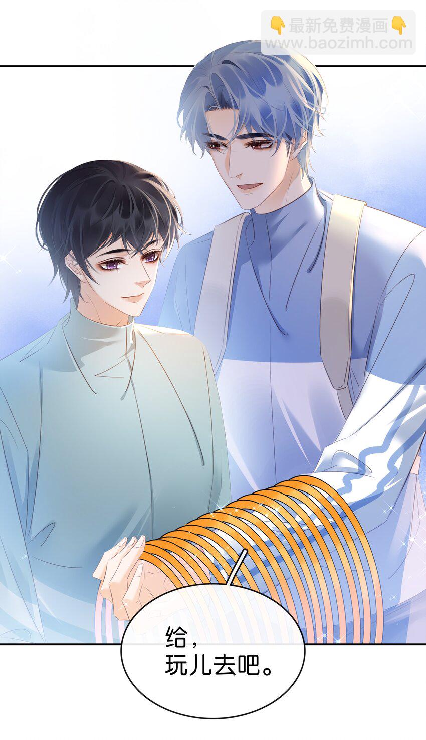 107 教他做人-第107话