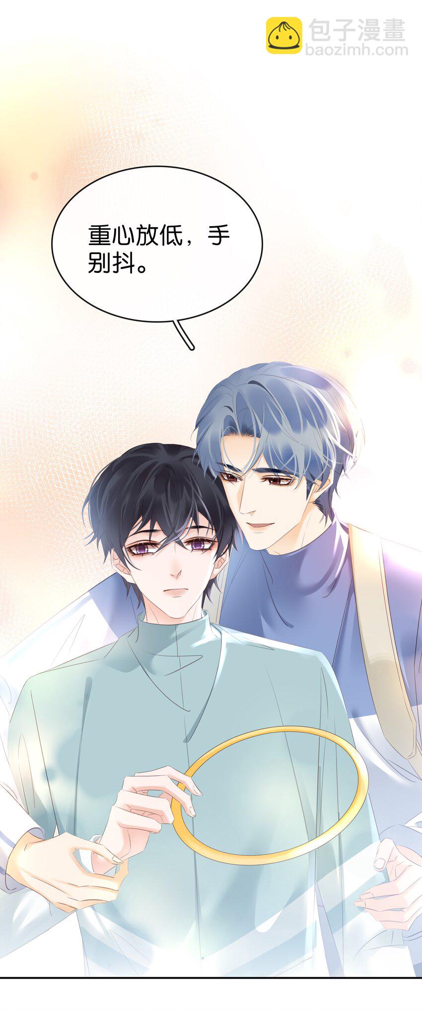 107 教他做人-第107话