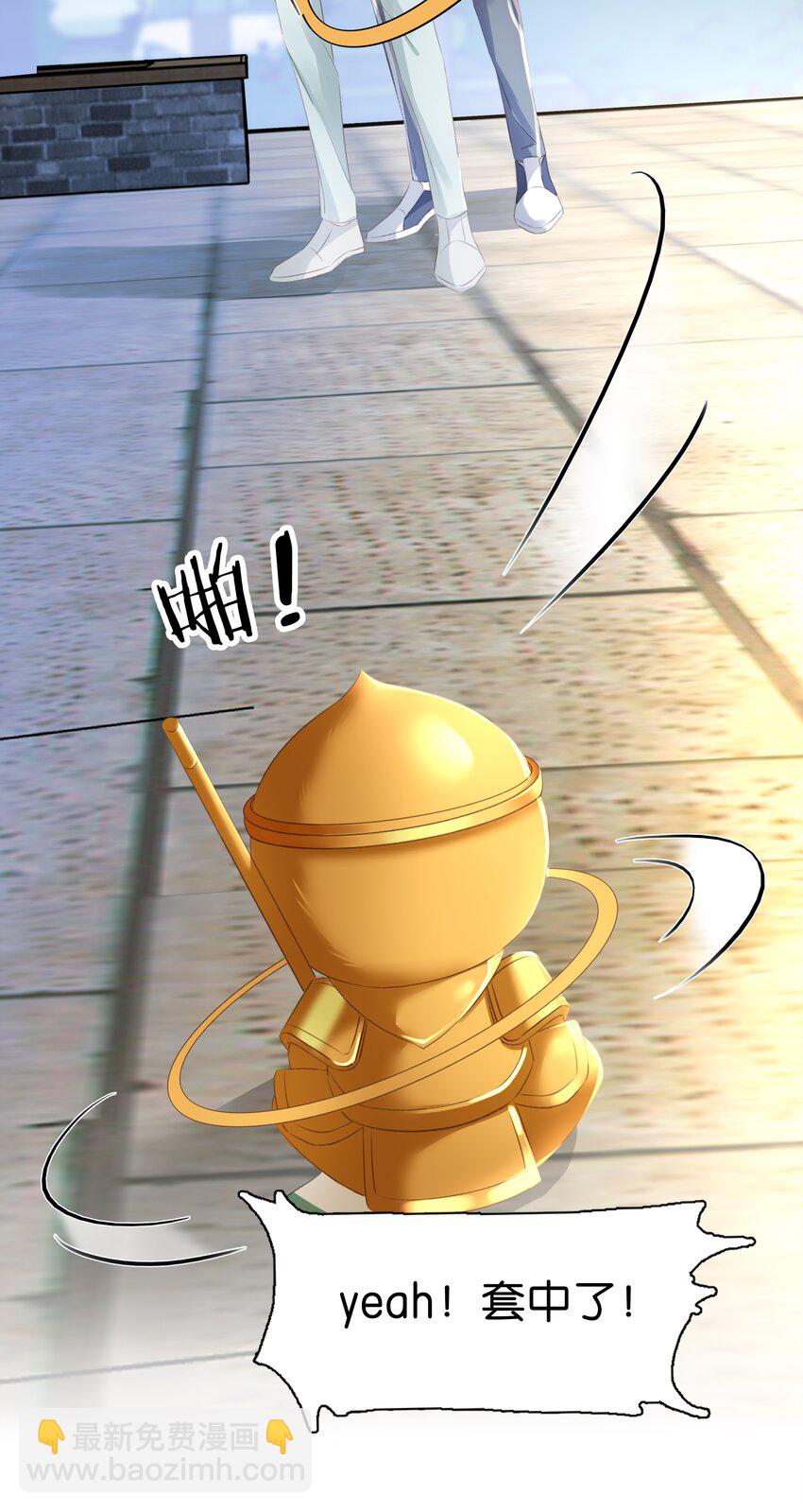 107 教他做人-第107话