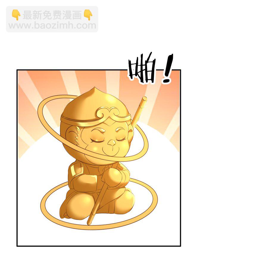 107 教他做人-第107话