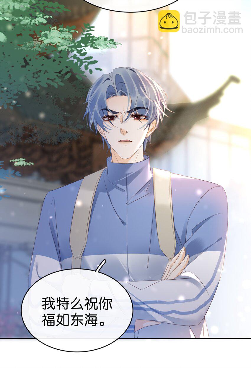 107 教他做人-第107话