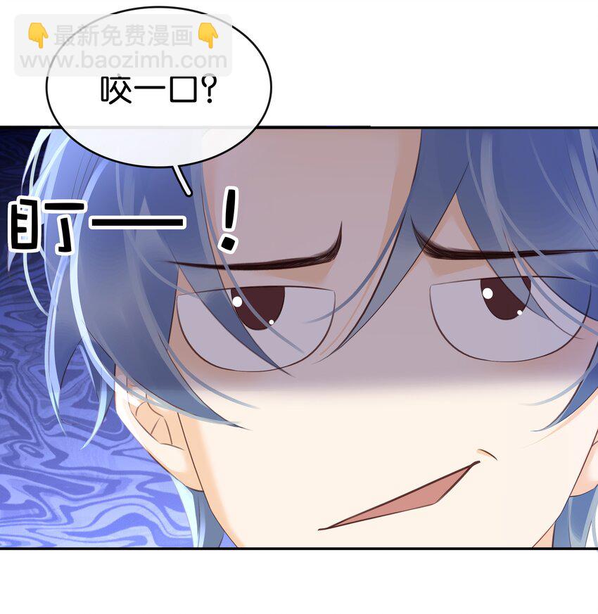 107 教他做人-第107话