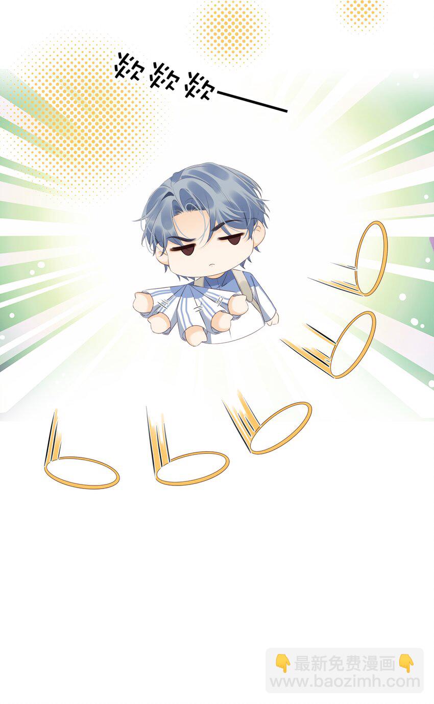 107 教他做人-第107话