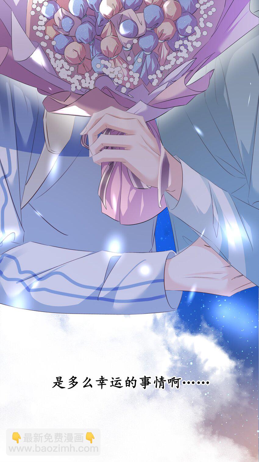 109 娶回家当媳妇-第109话