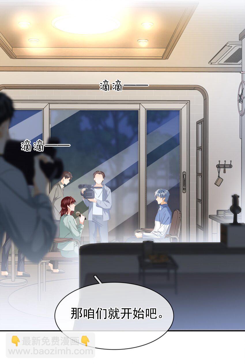 109 娶回家当媳妇-第109话