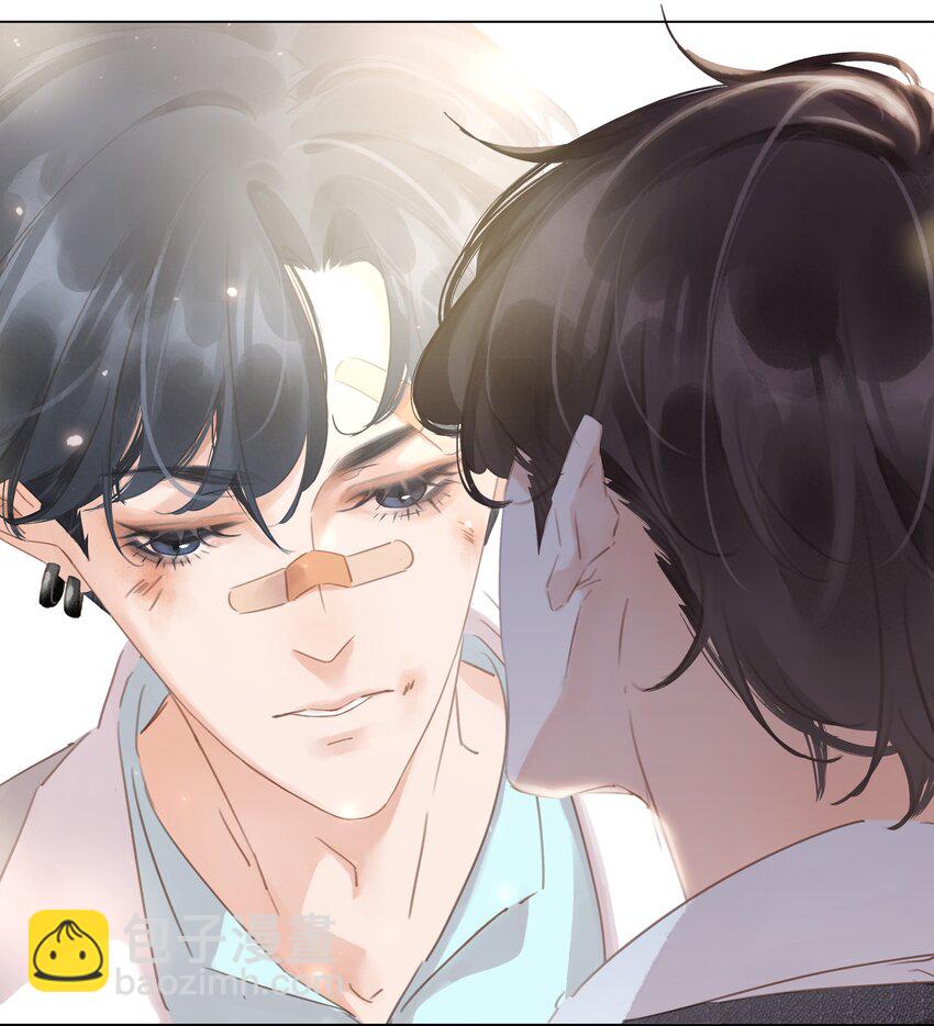 不做軟飯男 - 011 敢結婚？弄死你！ - 2
