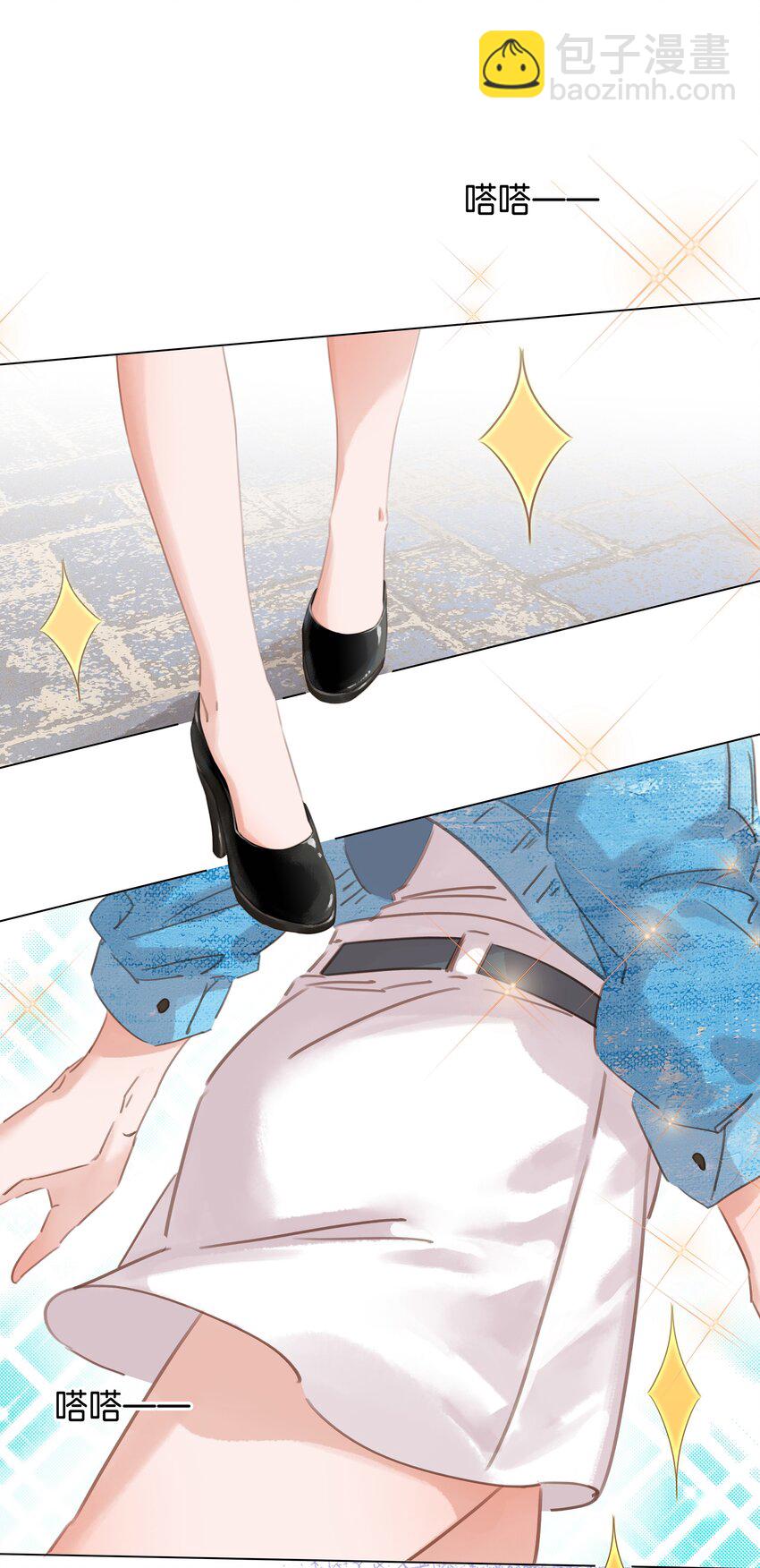不做軟飯男 - 011 敢結婚？弄死你！ - 3