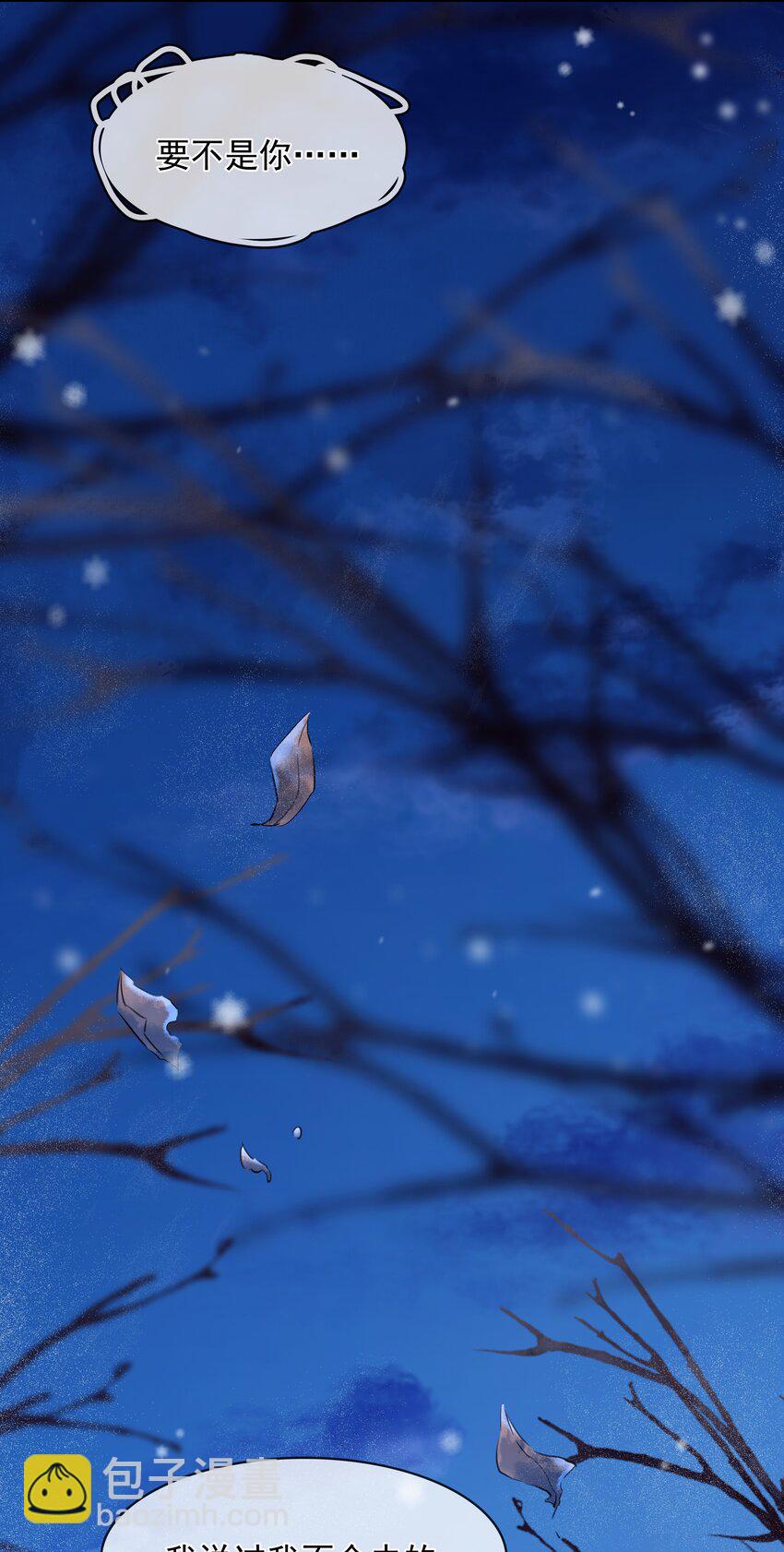 111 没钱就分手吧-第111话