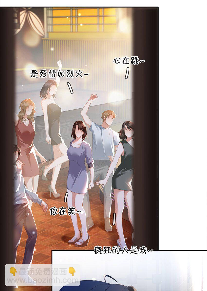 111 没钱就分手吧-第111话