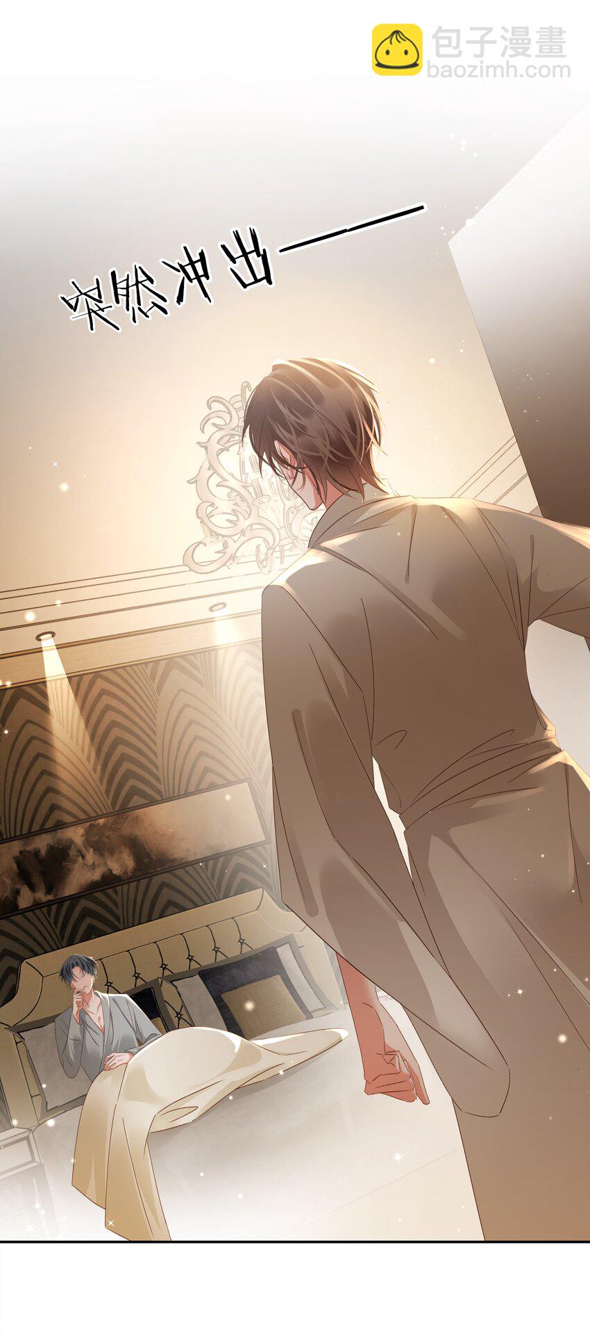 111 没钱就分手吧-第111话