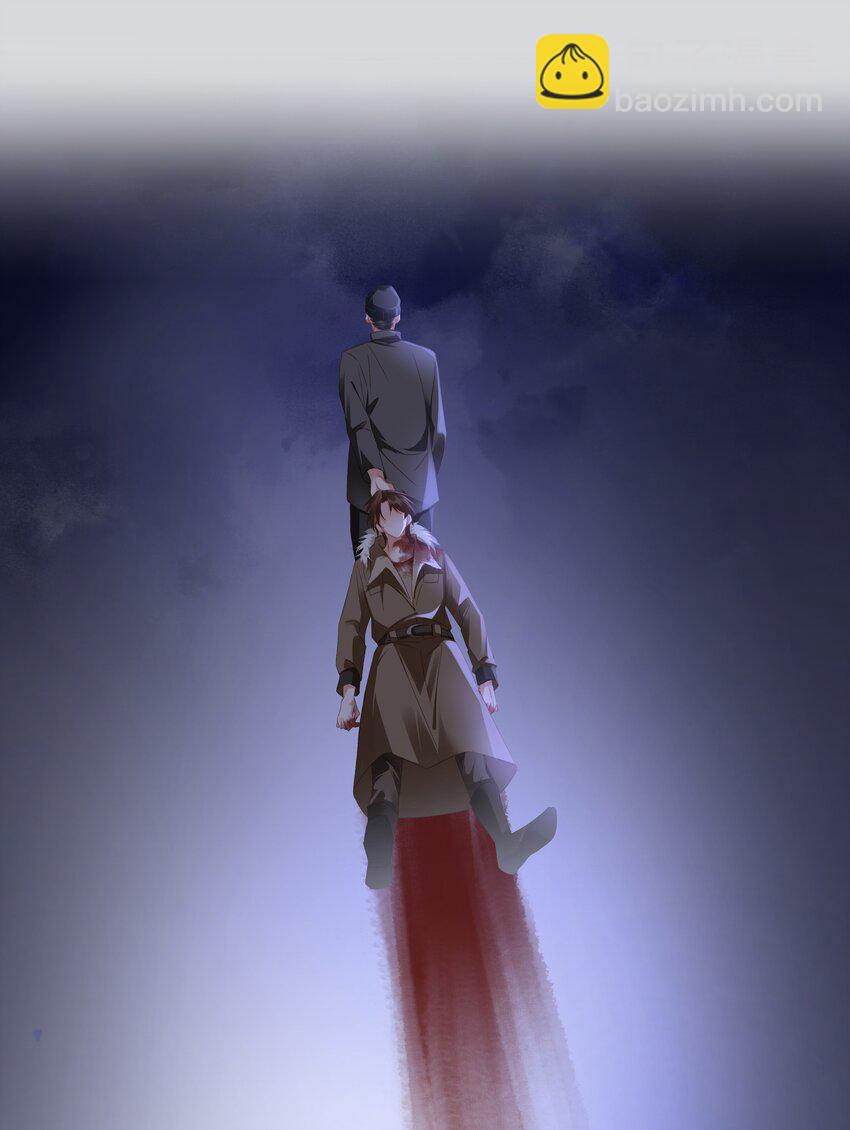 111 没钱就分手吧-第111话