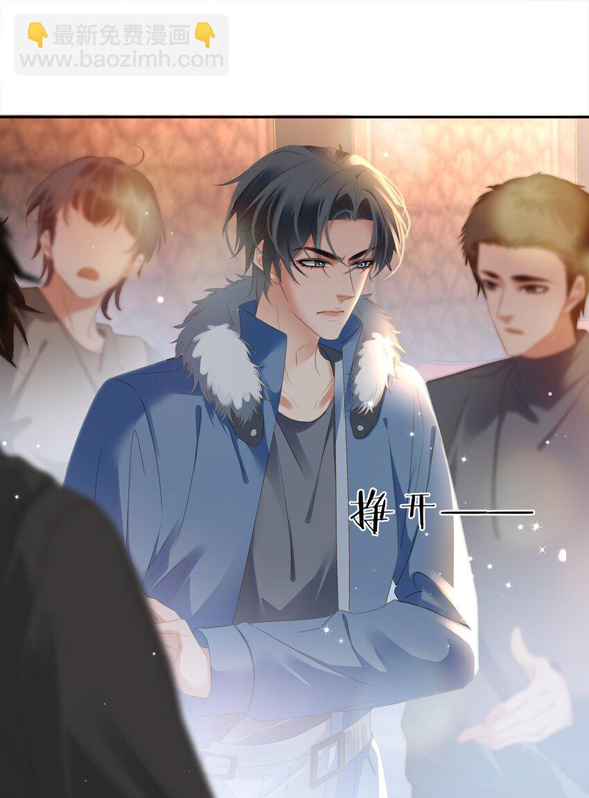 111 没钱就分手吧-第111话