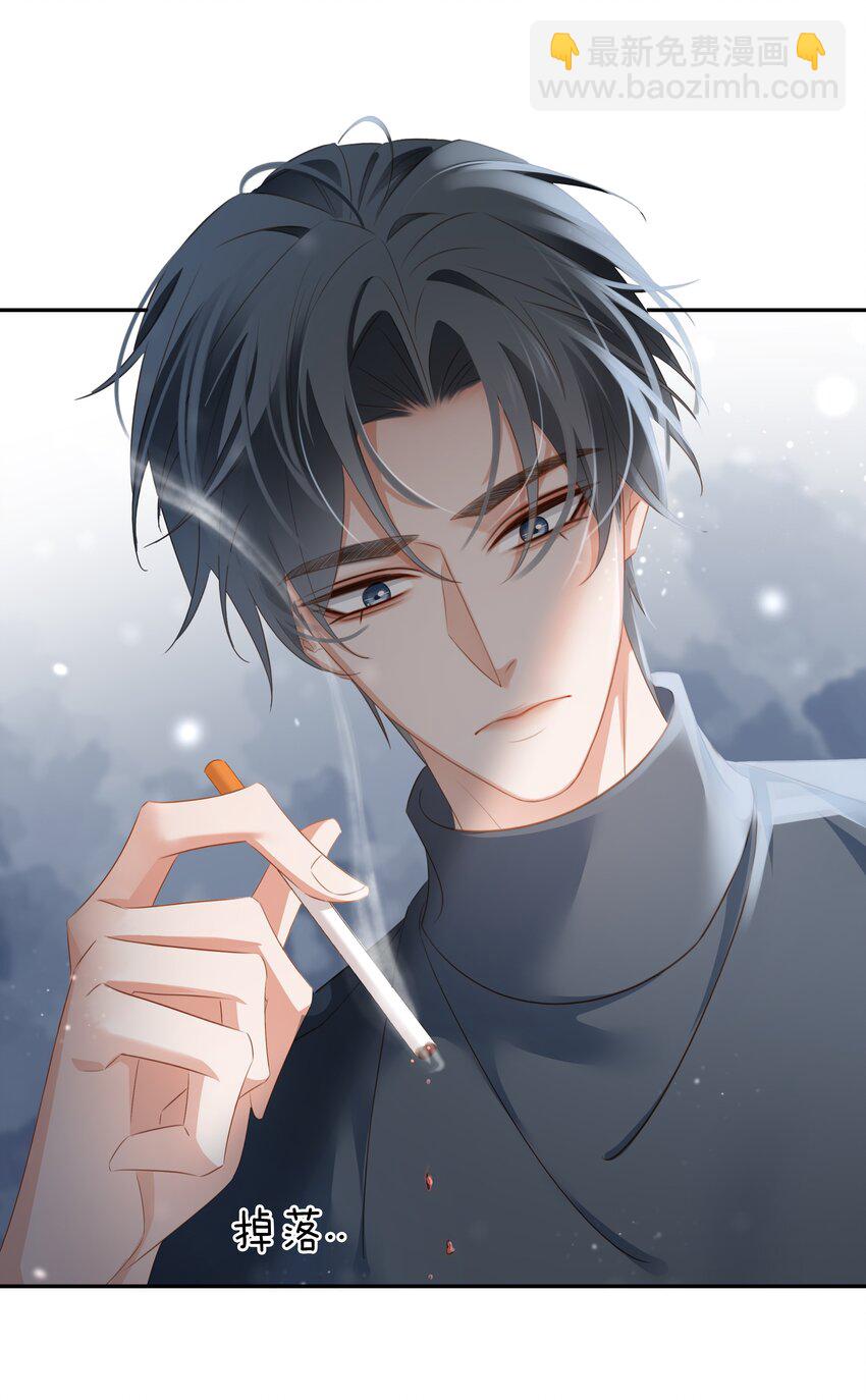 113 初遇(1/2)-第113话