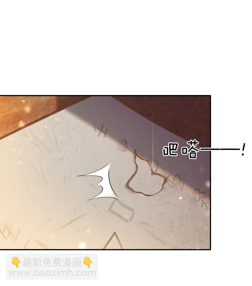 113 初遇(1/2)-第113话