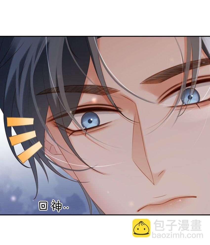 113 初遇(1/2)-第113话