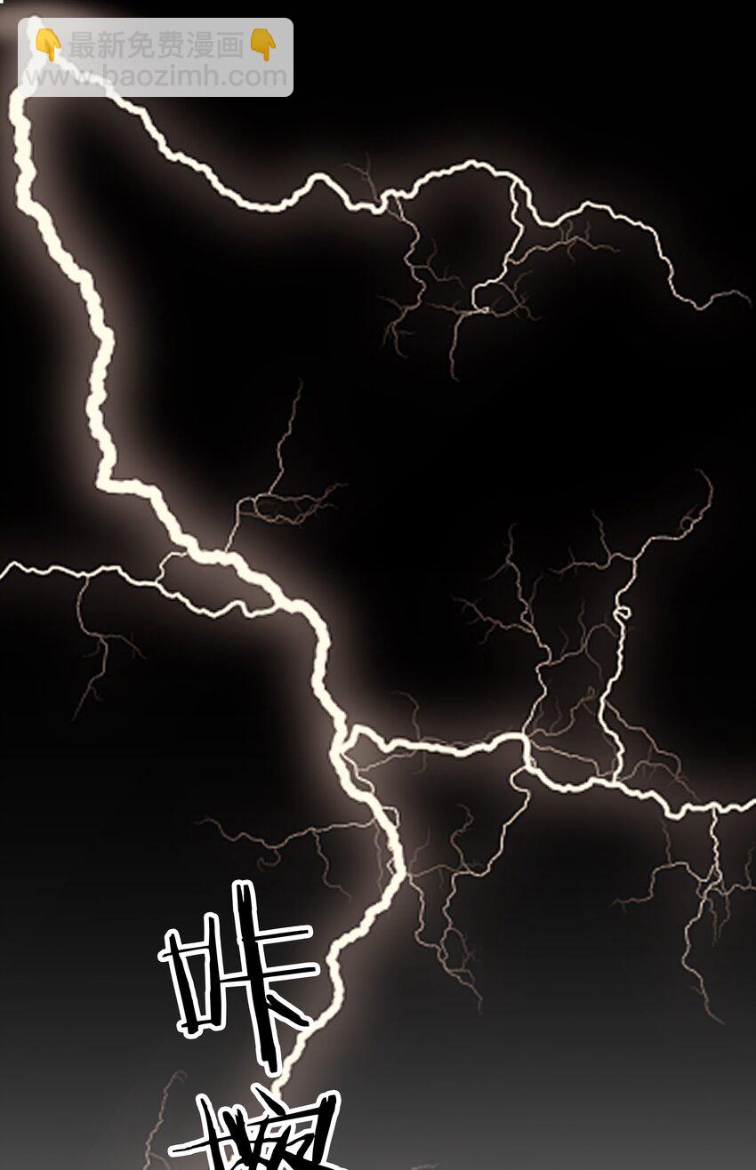 113 初遇(1/2)-第113话