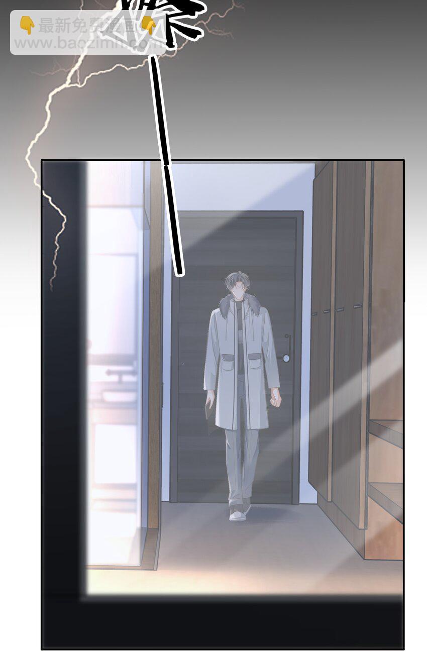 113 初遇(1/2)-第113话