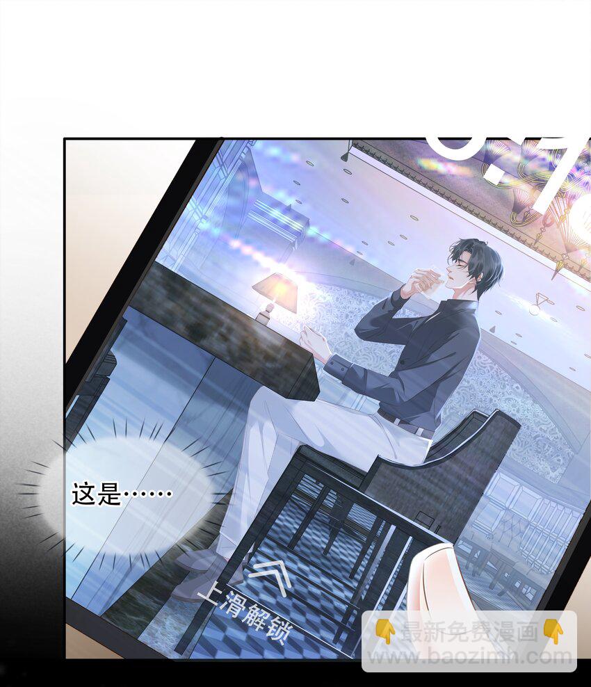 113 初遇(1/2)-第113话