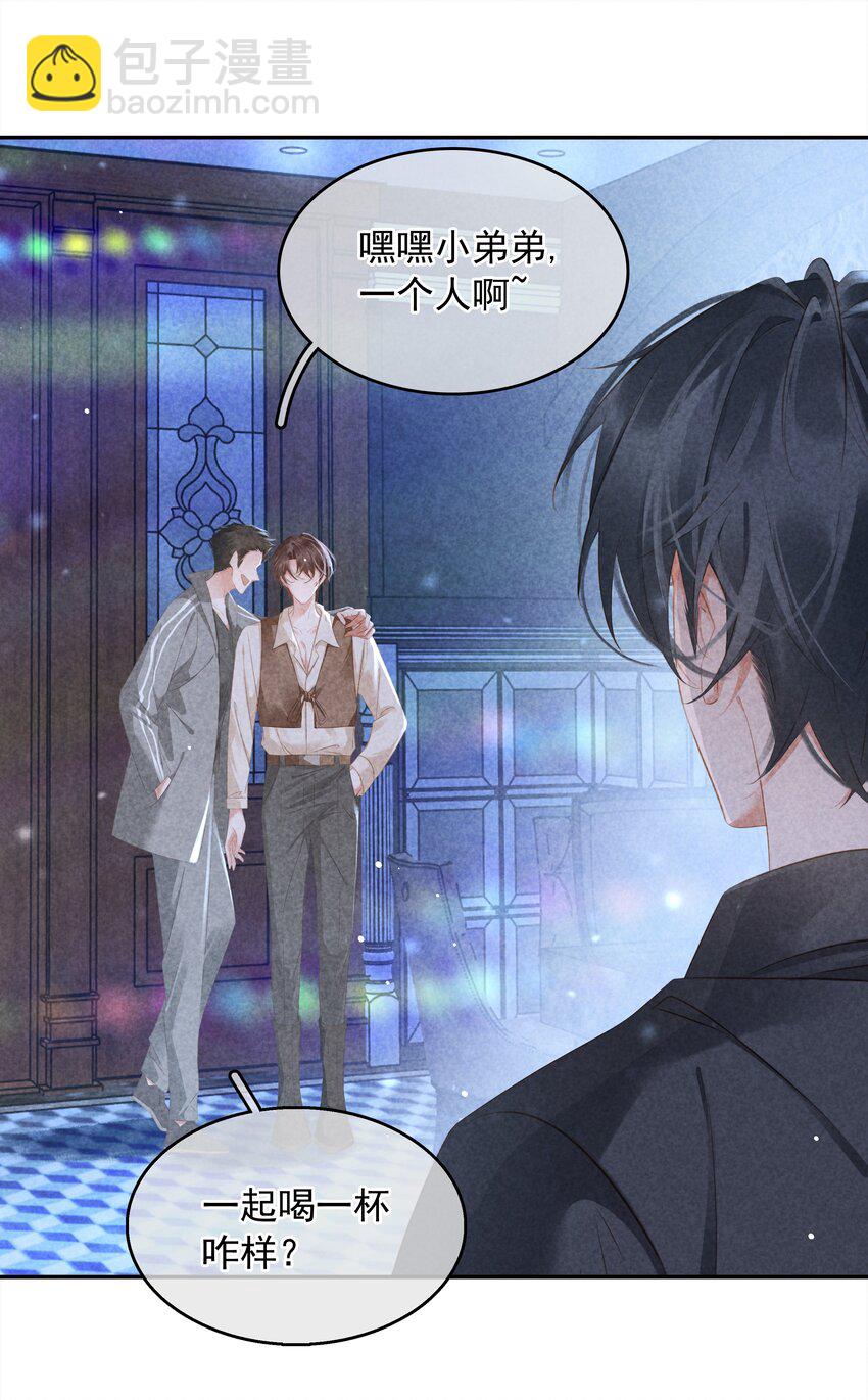 113 初遇(1/2)-第113话