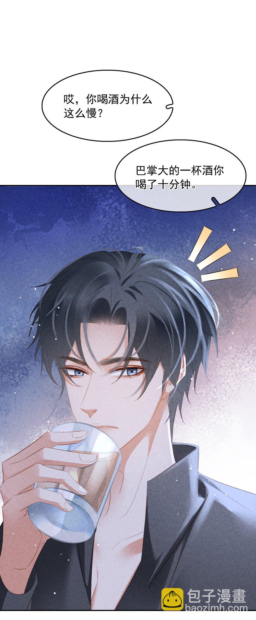 113 初遇(1/2)-第113话