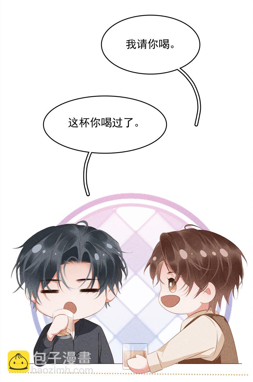 113 初遇(1/2)-第113话