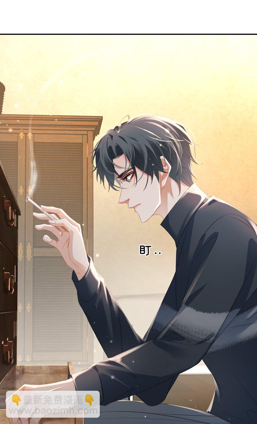 113 初遇(1/2)-第113话