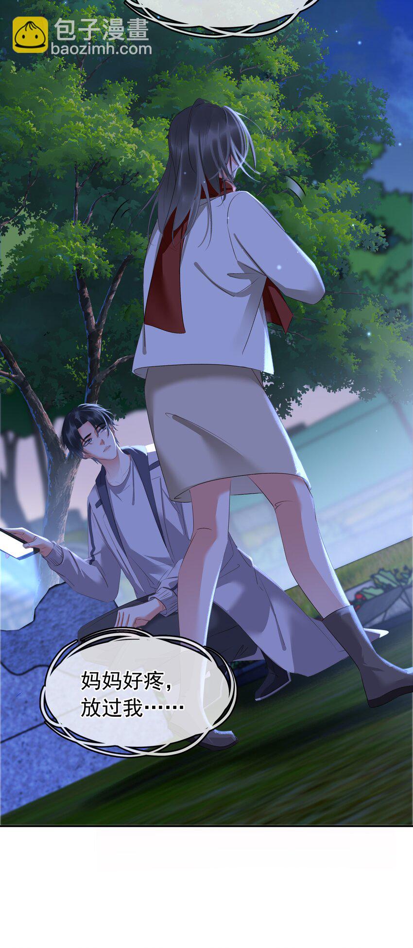 116 谁来救我呢？-第117话