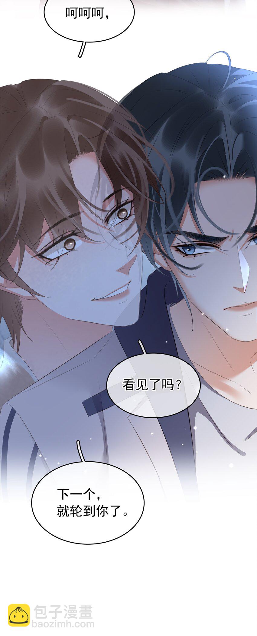 116 谁来救我呢？-第117话