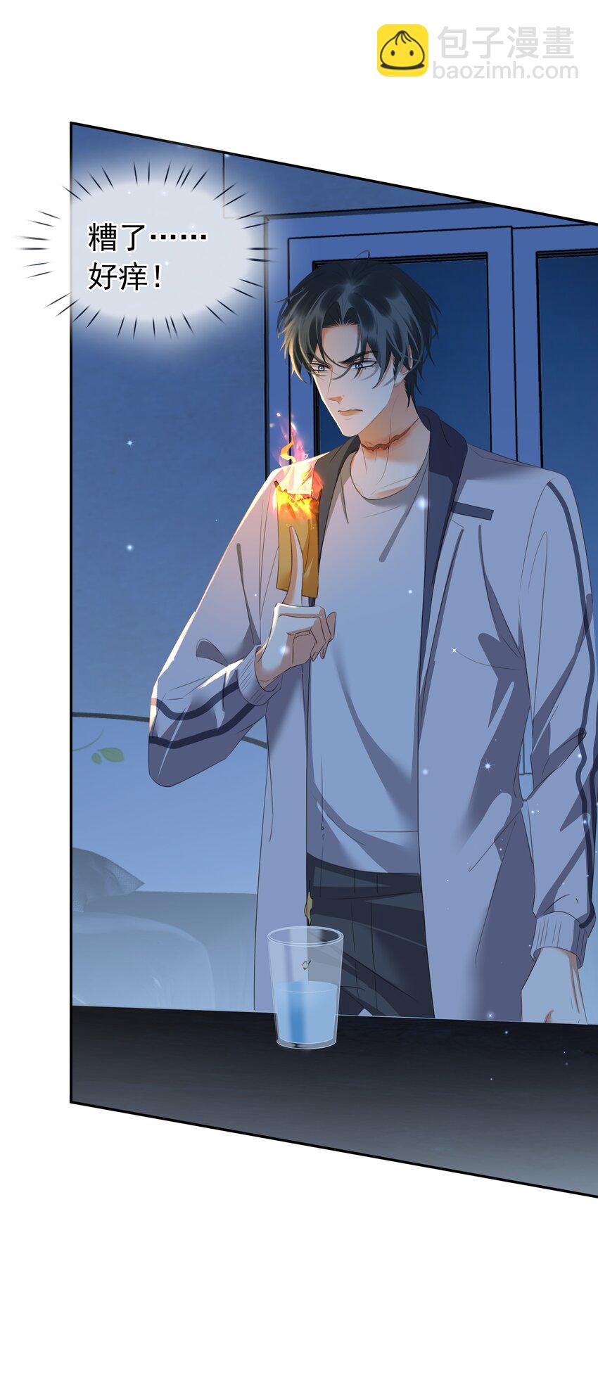 116 谁来救我呢？-第117话