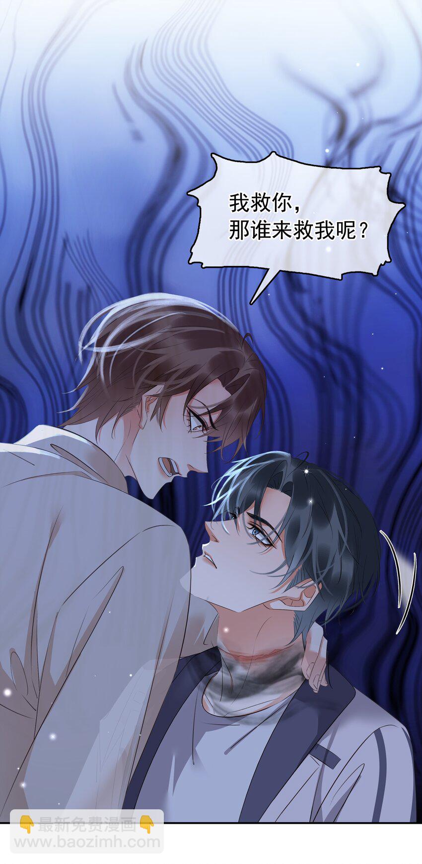 116 谁来救我呢？-第117话