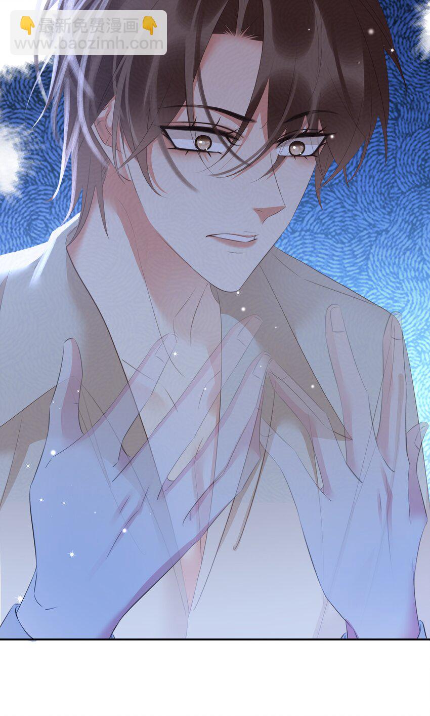 116 谁来救我呢？-第117话