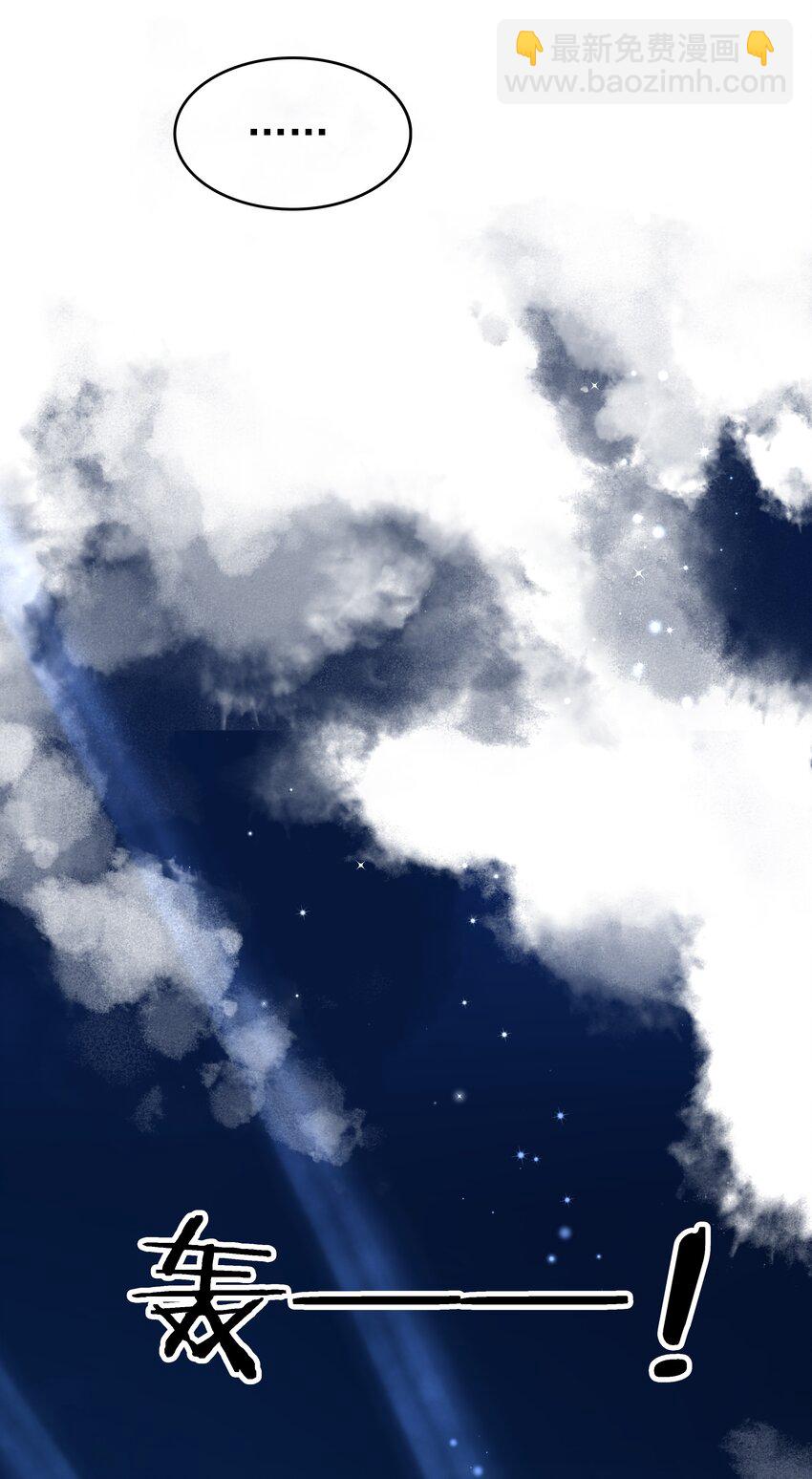 116 谁来救我呢？-第117话