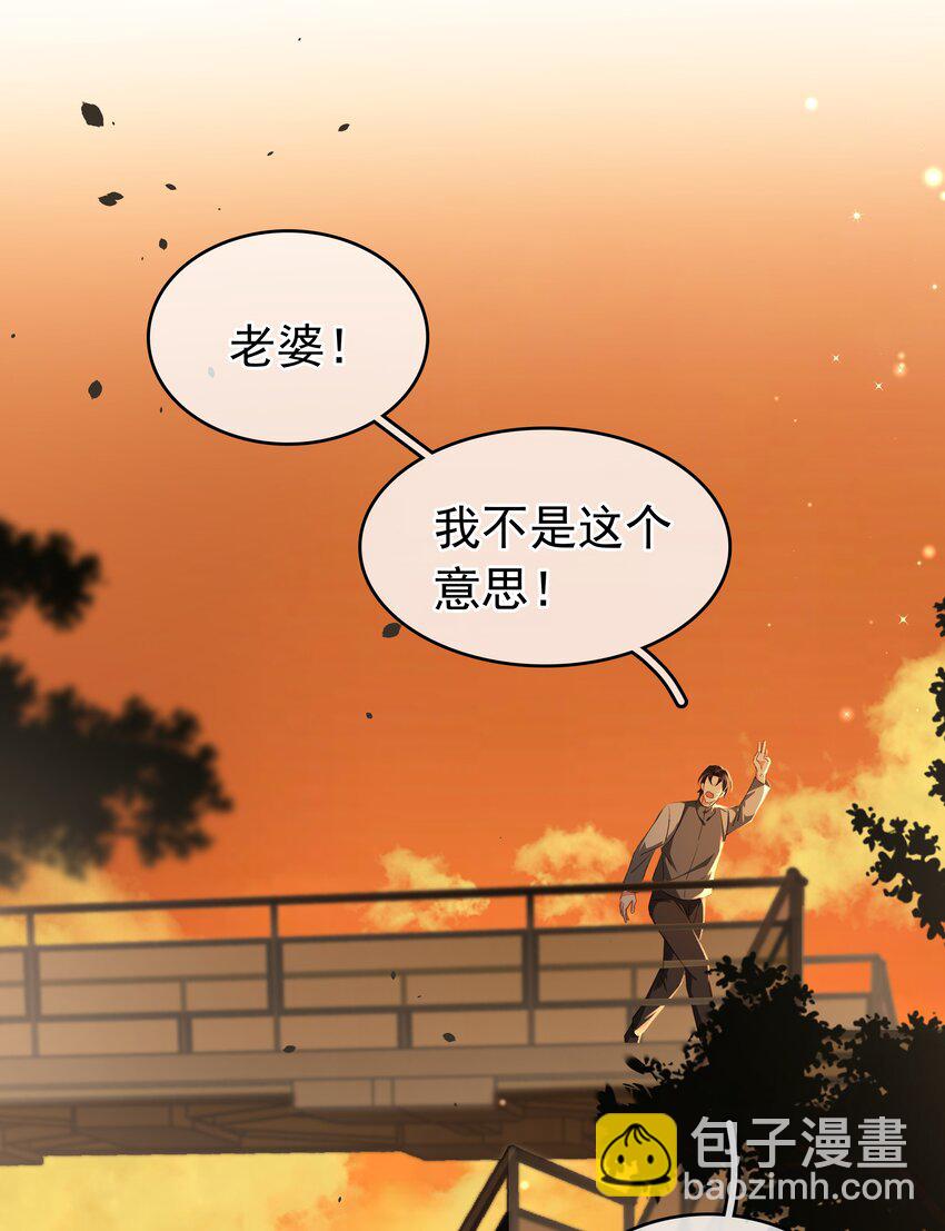 116 谁来救我呢？-第117话