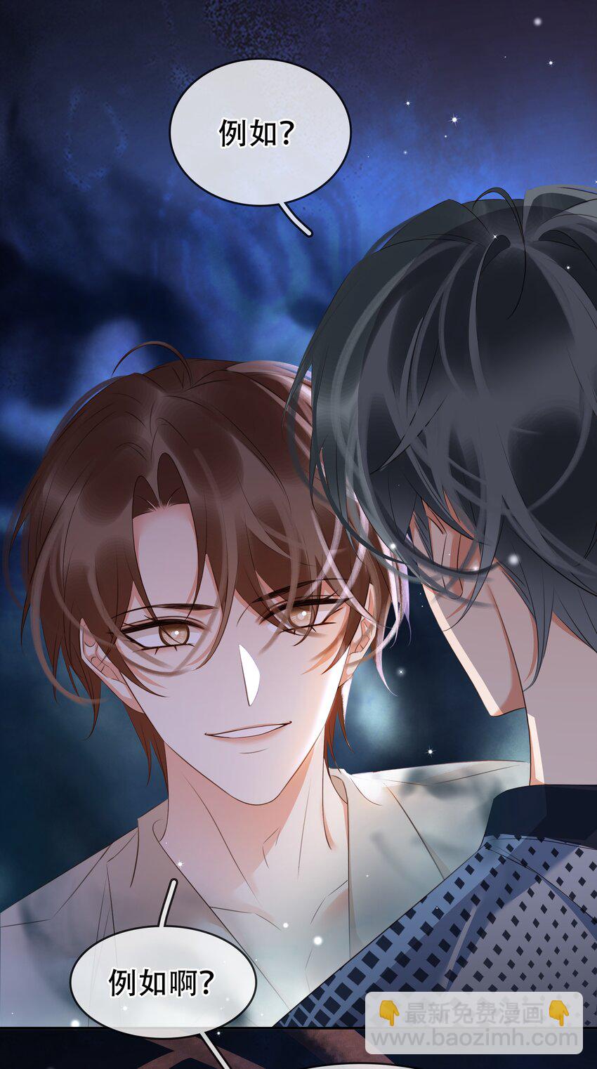 118 小妖精-第119话