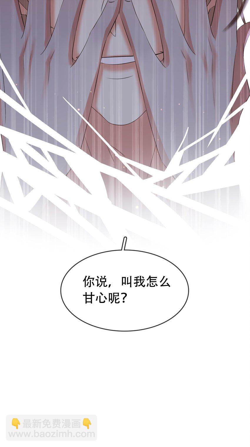 118 小妖精-第119话