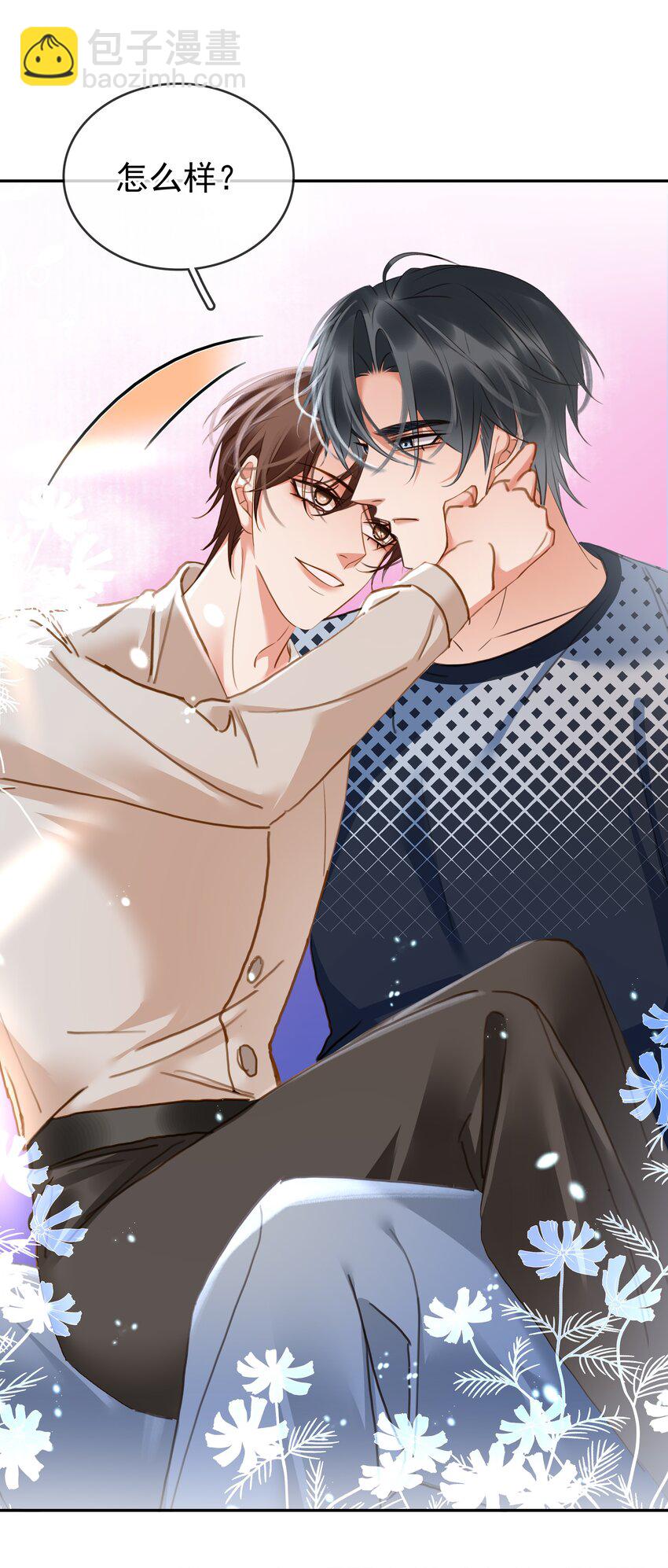 118 小妖精-第119话